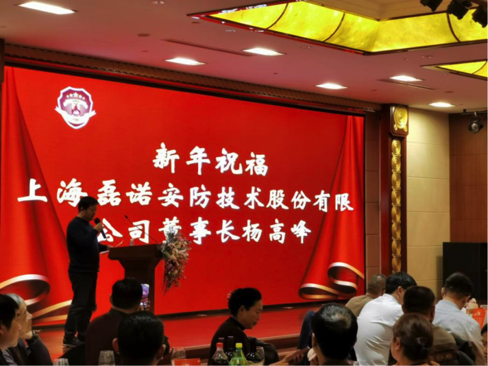 公司承辦《城市智慧樓宇應急消防物聯(lián)網(wǎng)科技融合發(fā)展》高峰論壇(圖1)